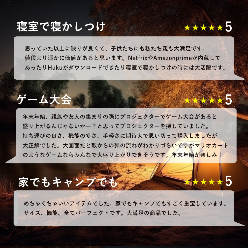KABĒNI(カベーニ)スマホ型プロジェクター