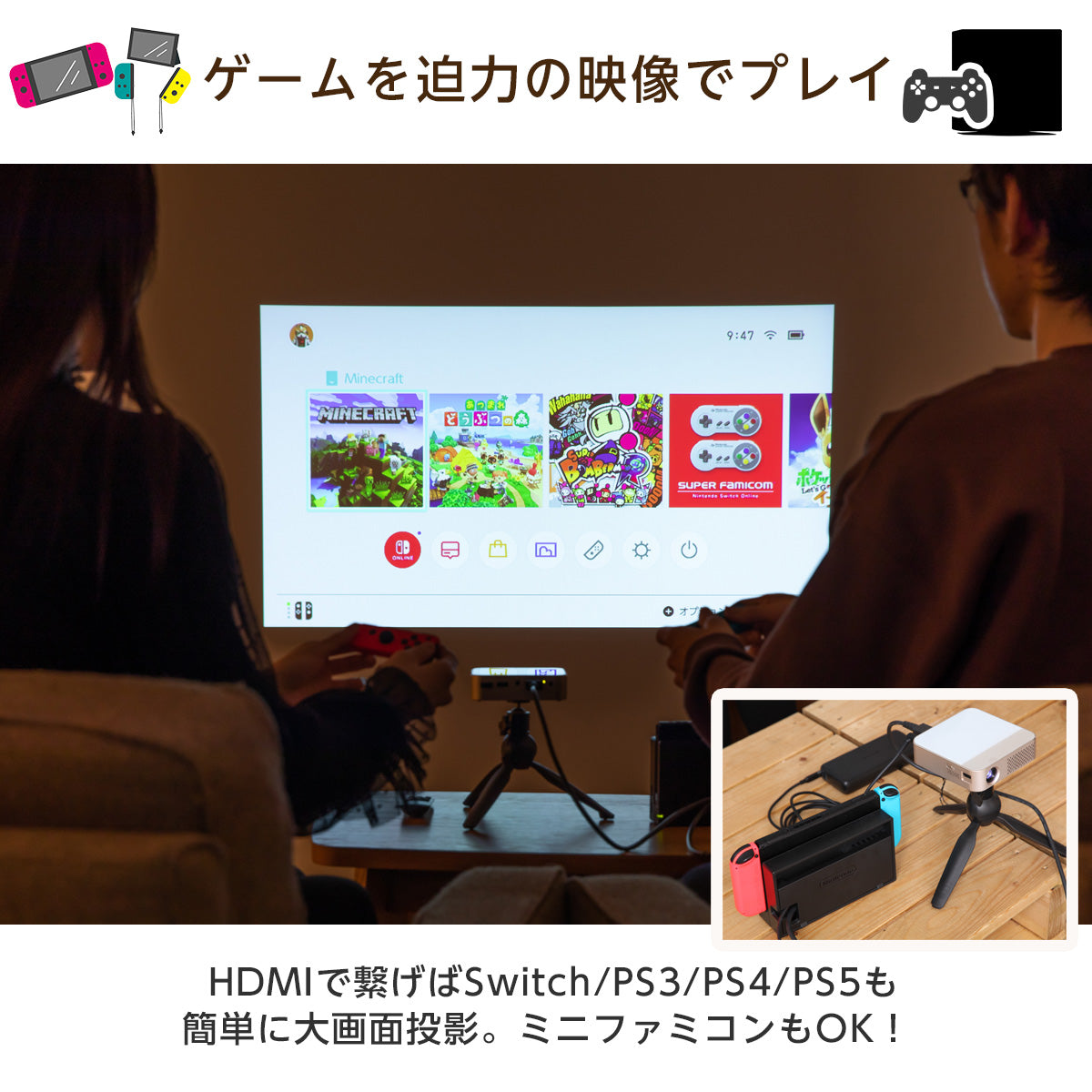 KABĒNI PRO(カベーニプロ)明るいモバイルプロジェクター