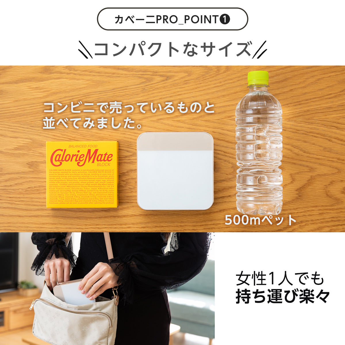 KABĒNI PRO(カベーニプロ)明るいモバイルプロジェクター