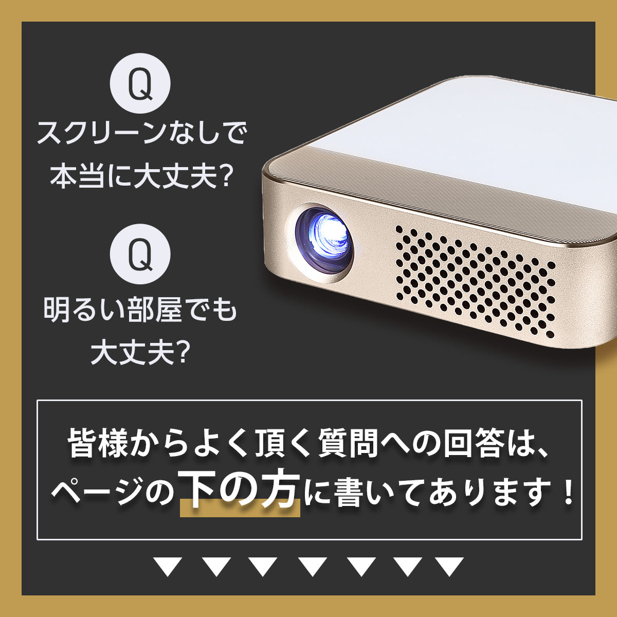 KABĒNI PRO(カベーニプロ)明るいモバイルプロジェクター