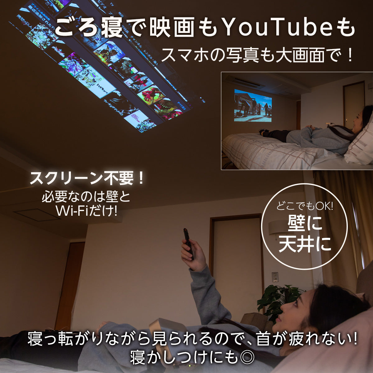 KABĒNI PRO(カベーニプロ)明るいモバイルプロジェクター