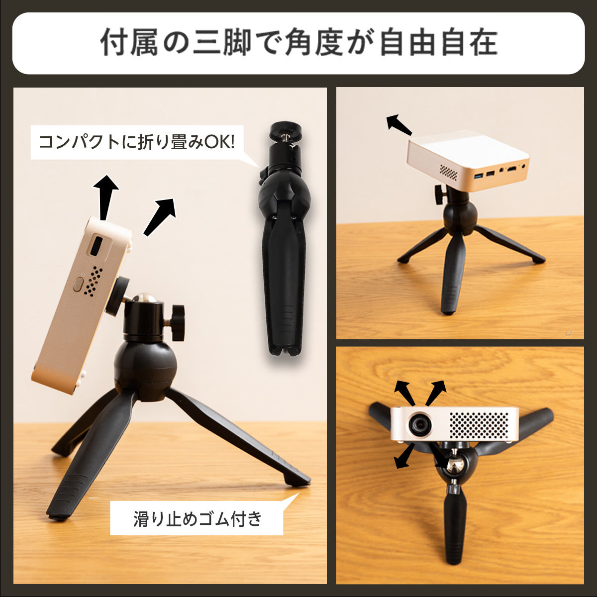 KABĒNI PRO(カベーニプロ)明るいモバイルプロジェクター