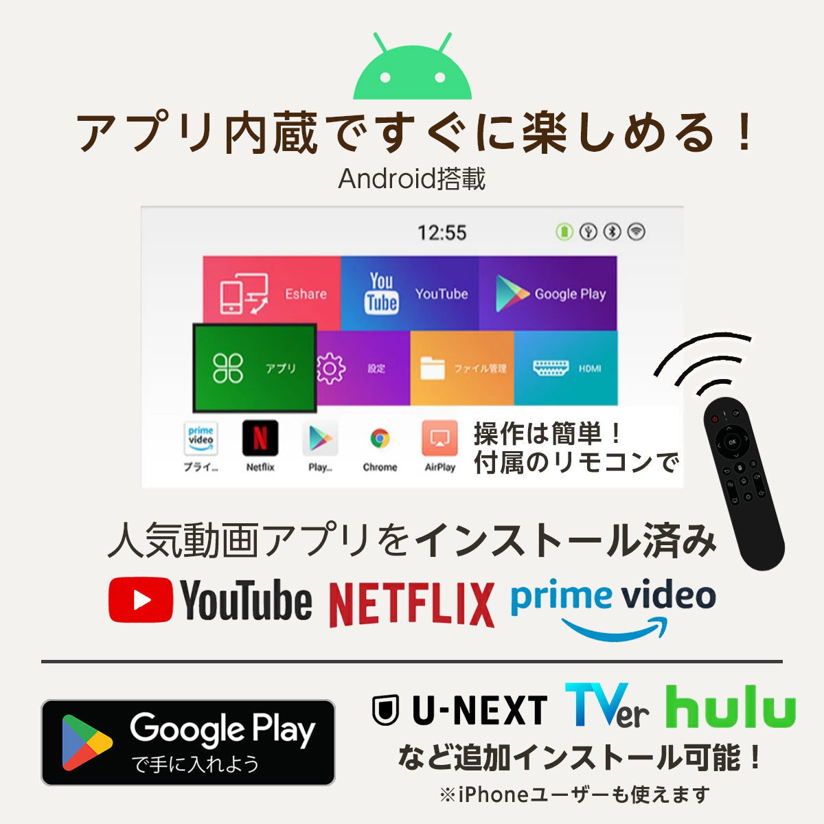 KABĒNI PRO(カベーニプロ)明るいモバイルプロジェクター