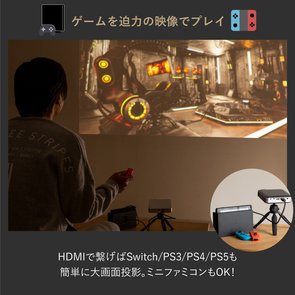 KABĒNI PRO2(カベーニプロ2)フルHDモバイルプロジェクター 2025モデル