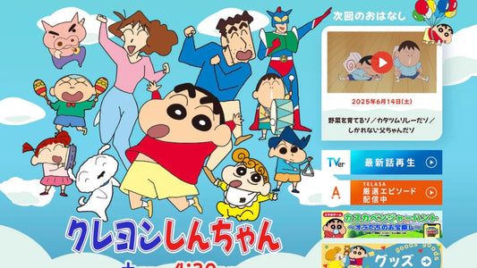 「劇場版 クレヨンしんちゃん」シリーズの見る順番を解説！おすすめ作品のあらすじ・見どころも紹介