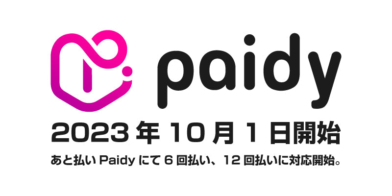 【モバイルプロジェクター KABĒNI (カベーニ) 公式ストア限定】2023年10月1日よりあと払いPaidyで6回、12回払いに対応開始