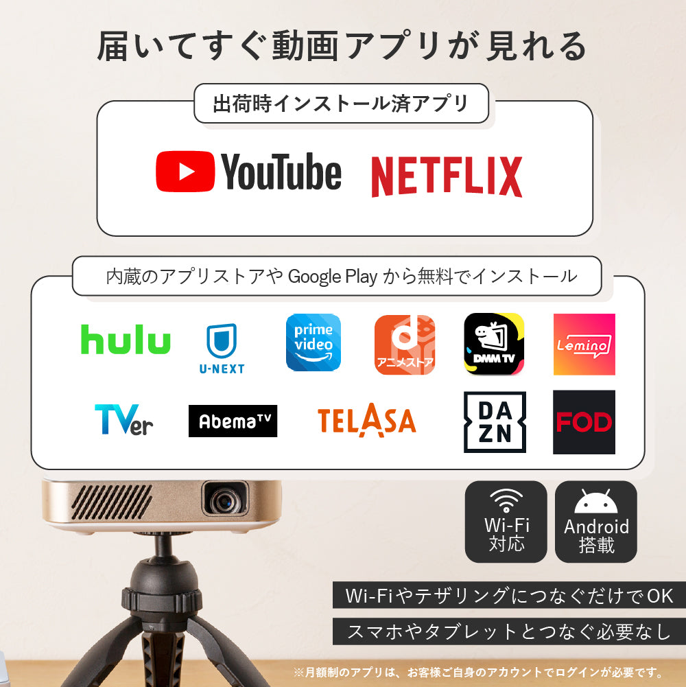 KABĒNI PRO2（カベーニプロ2）モバイルプロジェクター | 小さい