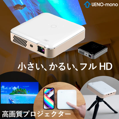 KABĒNI PRO2（カベーニプロ2）フルHDモバイルプロジェクター 2025モデル