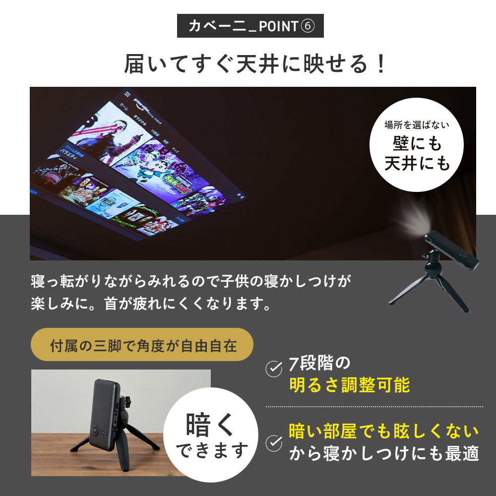 モバイル プロジェクター 小型 天井 DVD 一人暮らし ゲーム キャンプ 